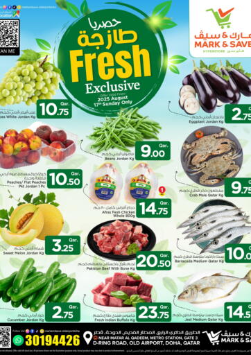 Fresh Exclusive من مارك & سيف
